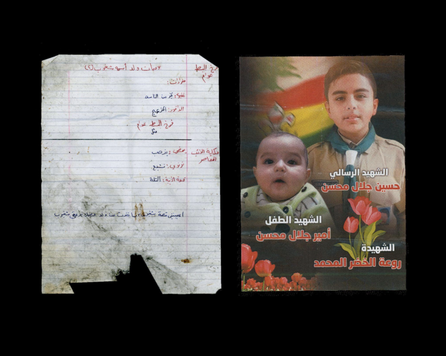A ripped notebook page with Arabic writing is on the left. On the right, there is a memorial poster with the faces of a young boy and an infant.